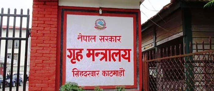 ऋण असुलीका नाममा जबर्जस्ती गरे कारबाही : गृह