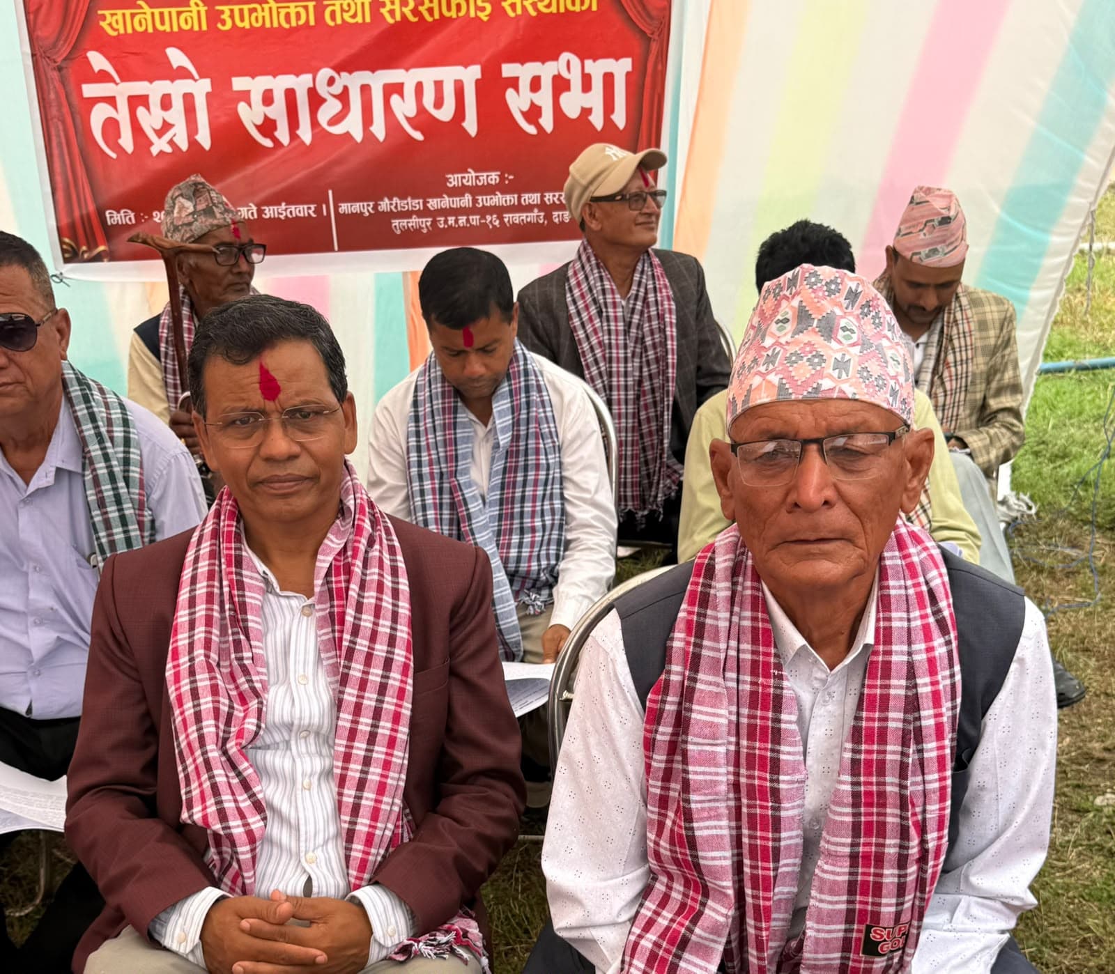 मानपुर गौरिडाँडा खानेपानी उपभोक्ता संस्थाको तेस्रो साधारणसभा सम्पन्न