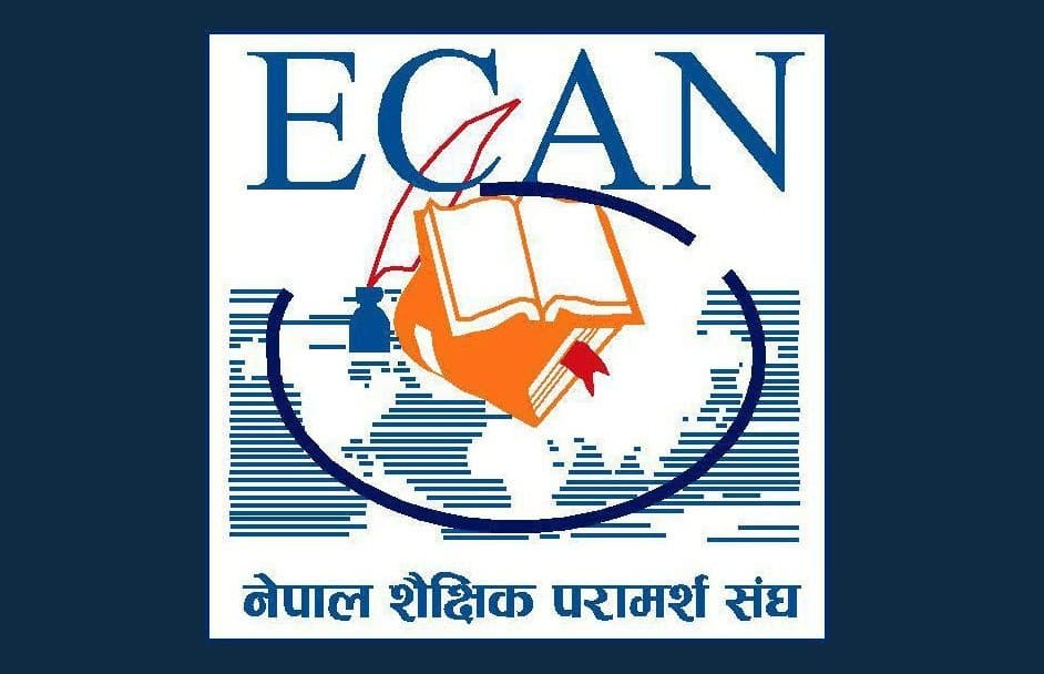 शैक्षिक परामर्श नियमावली, २०८३ तत्काल फिर्ता लिन ईक्यानको माग
