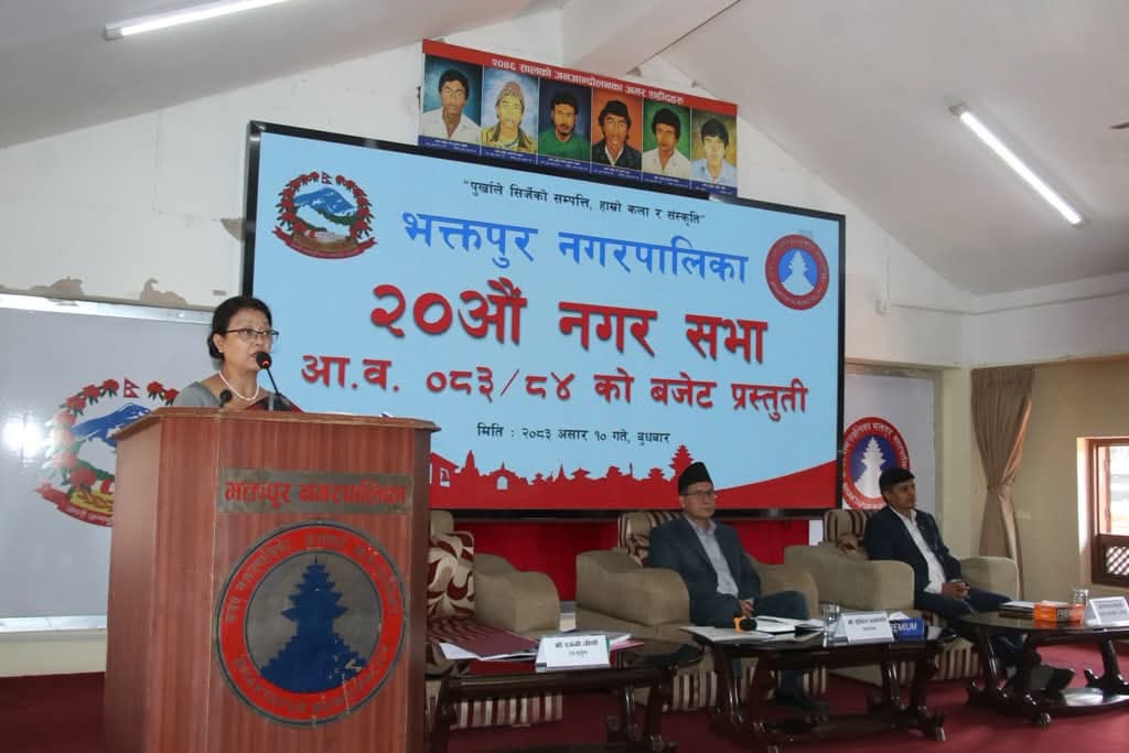 भक्तपुरले ल्यायो दुई अर्ब ५५ करोडको बजेट