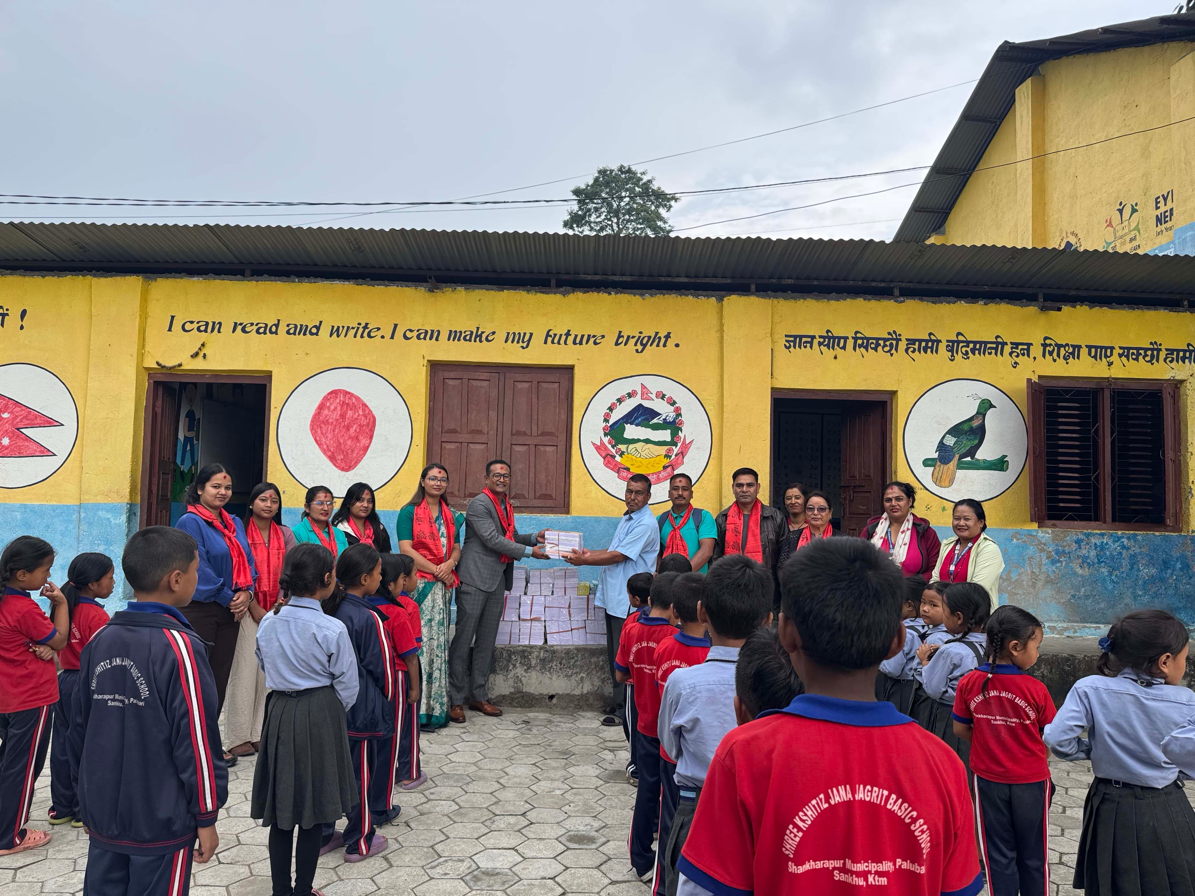 सानिमा रिलायन्स लाईफ इन्स्योरेन्सद्वारा जनजागृति विद्यालयलाई शैक्षिक सामग्री सहयोग