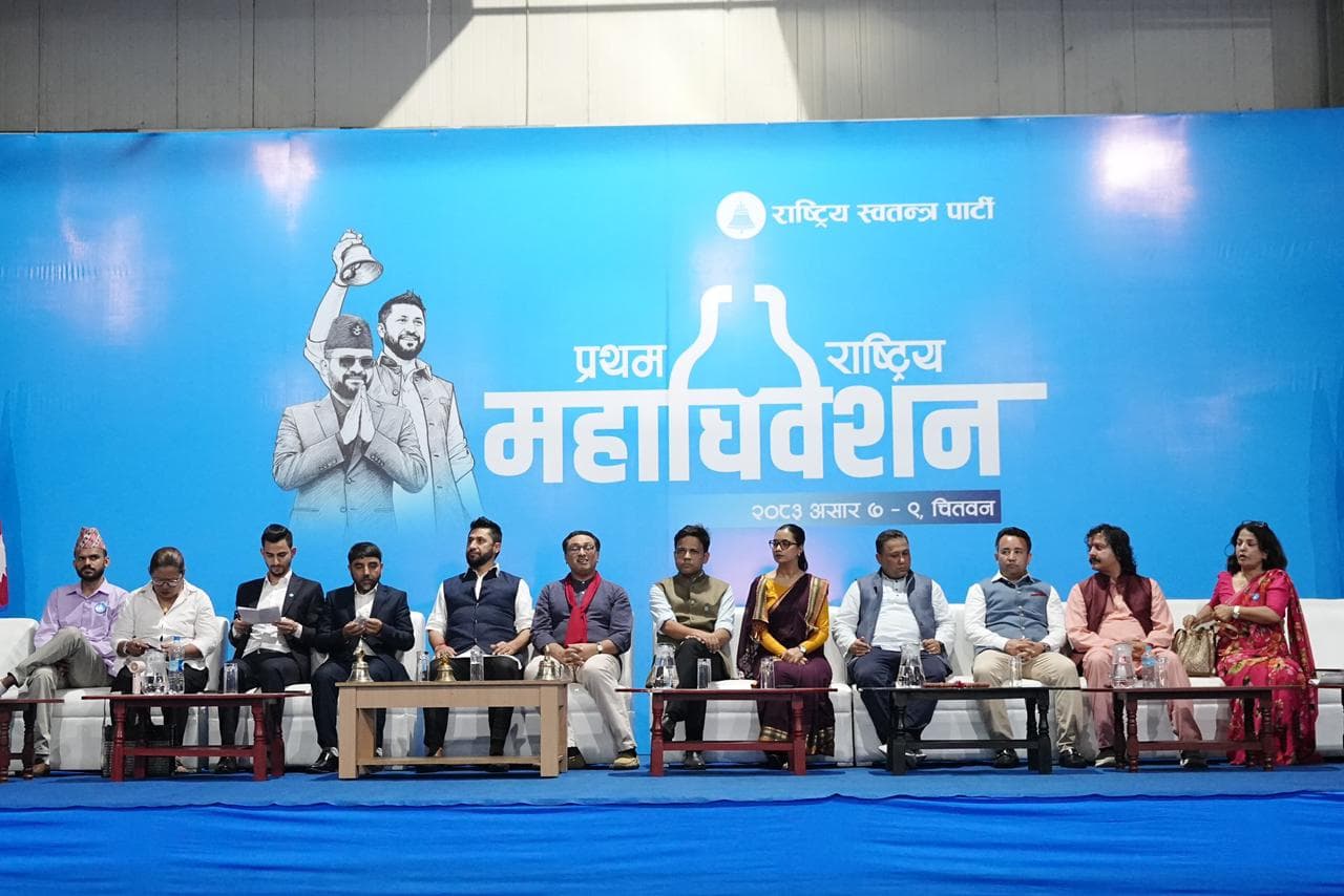 रास्वपा महाधिवेशन : नीति ओझेलमा, नेतृत्वमा हानथाप