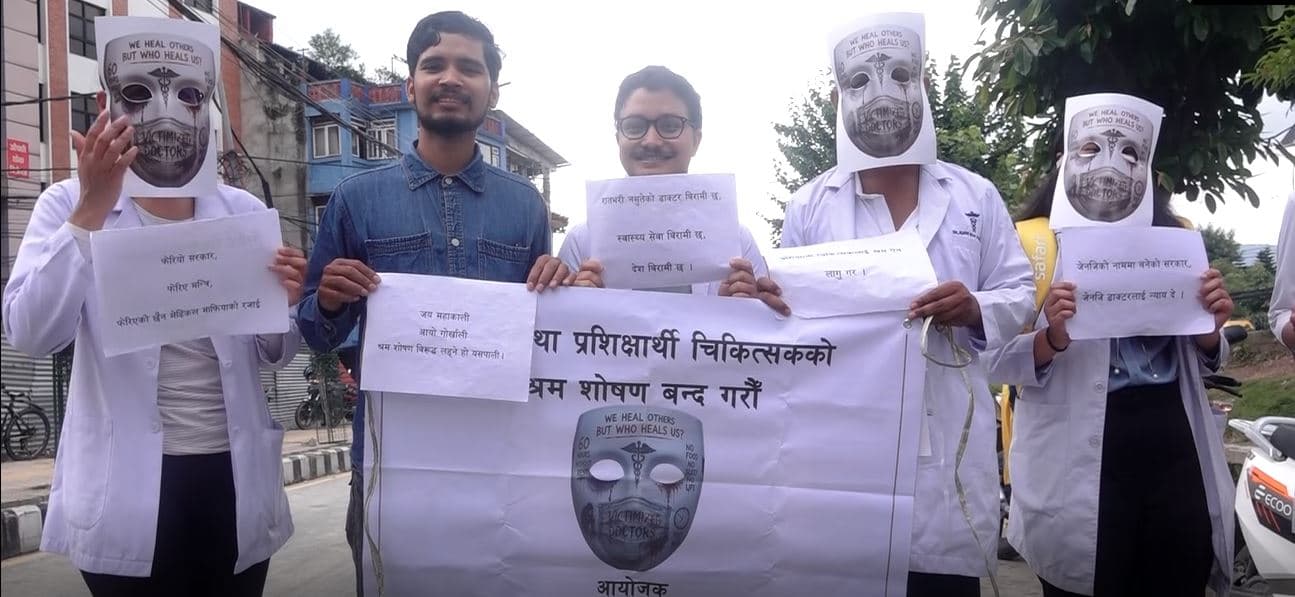 शोषणमा परेको भन्दै माइतीघरमा चिकित्सकहरुको प्रदर्शन