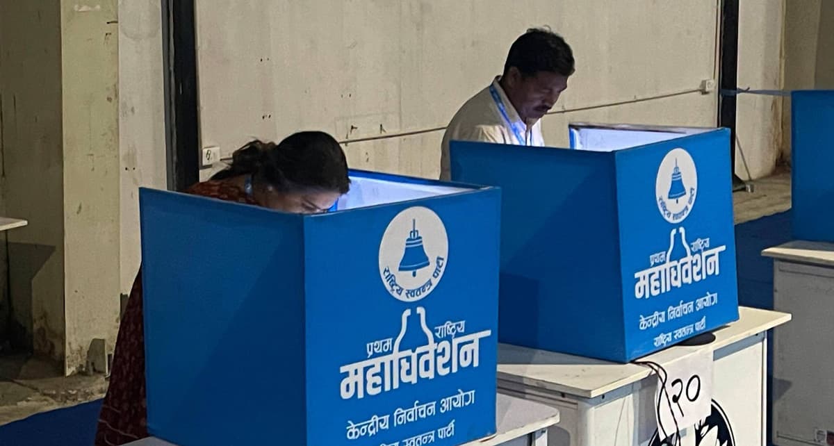 रास्वपा महाधिवेशन : केन्द्रीय सदस्य छान्न मतदान जारी