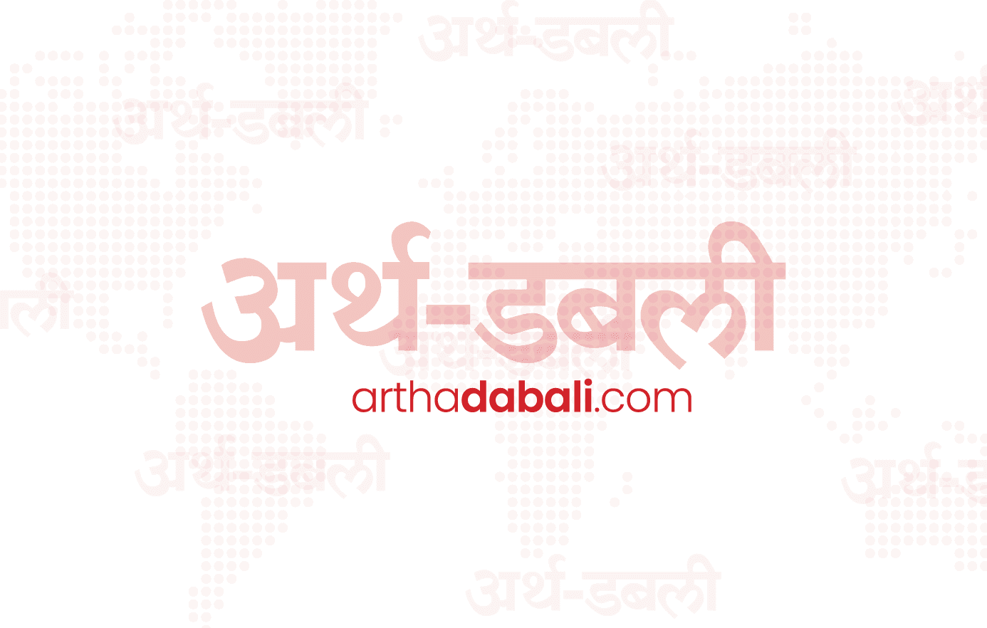 अमेरिकामा नेपाली वैज्ञानिक अधिकारी सम्मानित, ‘इलेक्ट्रो–लिथ’ले जित्यो अवार्ड