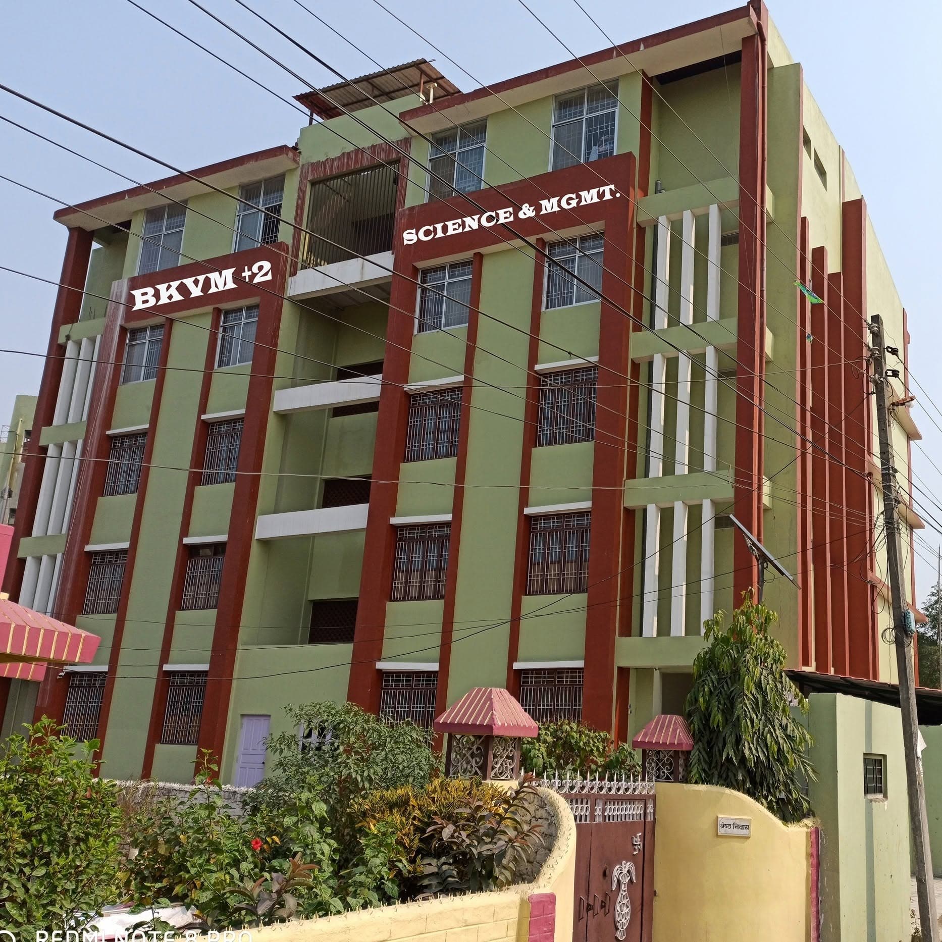 रसुवा बाढीः विराटनगरको विकेभिएमद्वारा १० लाख रुपैयाँ सहयोग