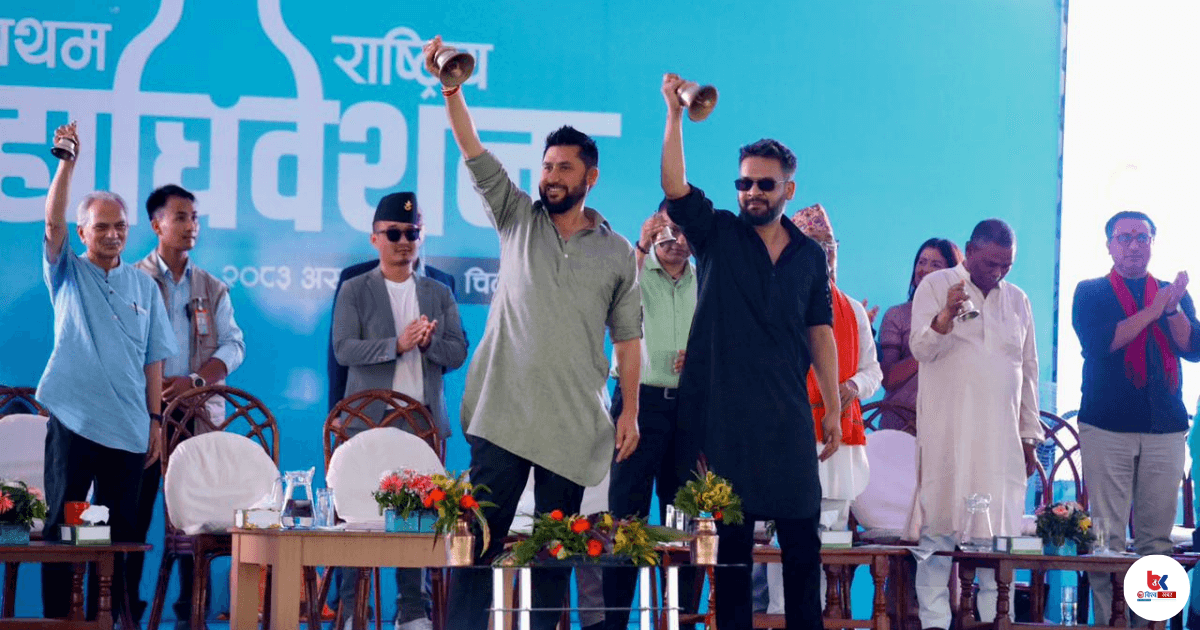 रास्वपा सदस्य ५ लाख २३ हजार ४६५, महिला कति ?