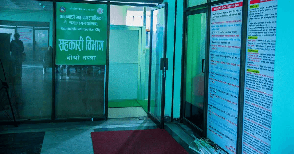 सवा ५ अर्ब बचत फिर्ताका लागि ६ हजार बचतकर्ताले दिए काठमाडौं महानगरमा निवेदन