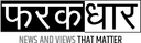 Farakdhar