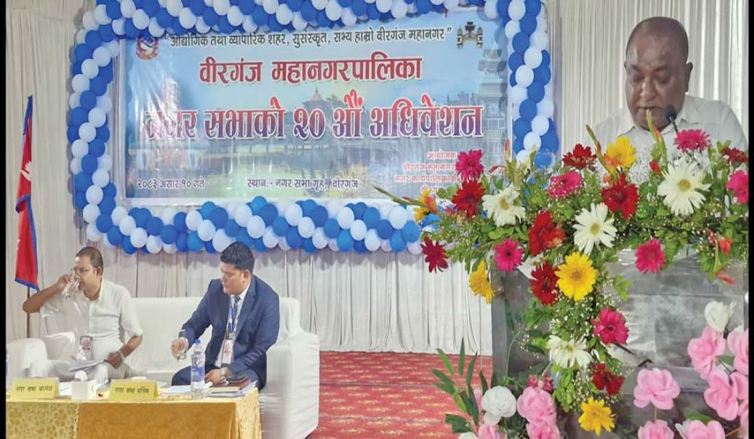 वीरगन्जको बजेट चार अर्ब बयालिस करोड