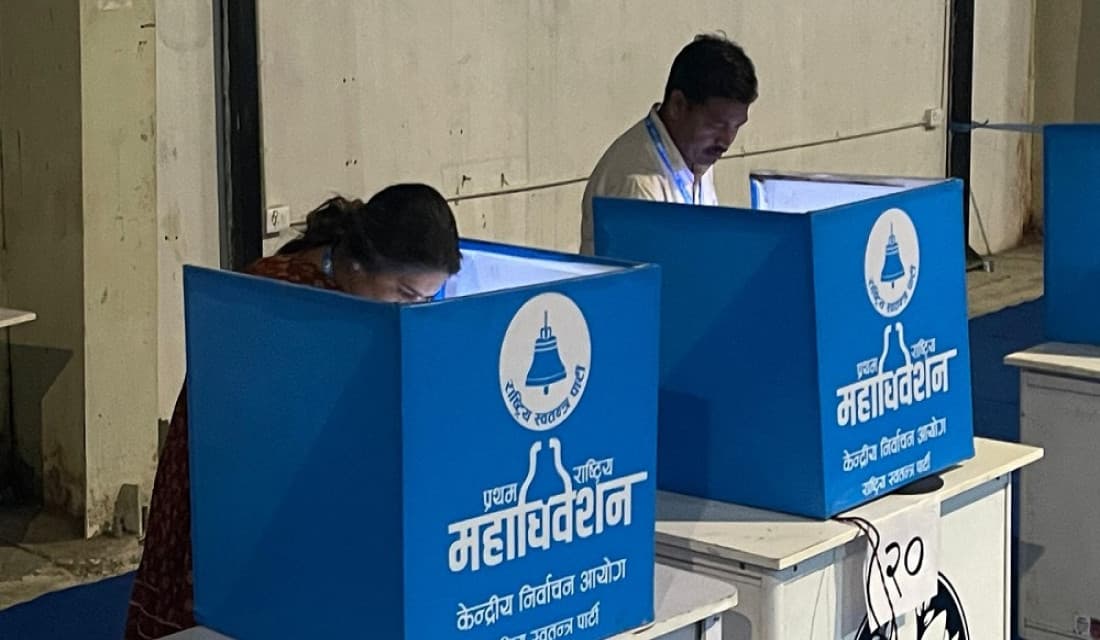 रास्वपाको आन्तरिक निर्वाचन सुरु, विद्युतीय मतदान प्रयोग