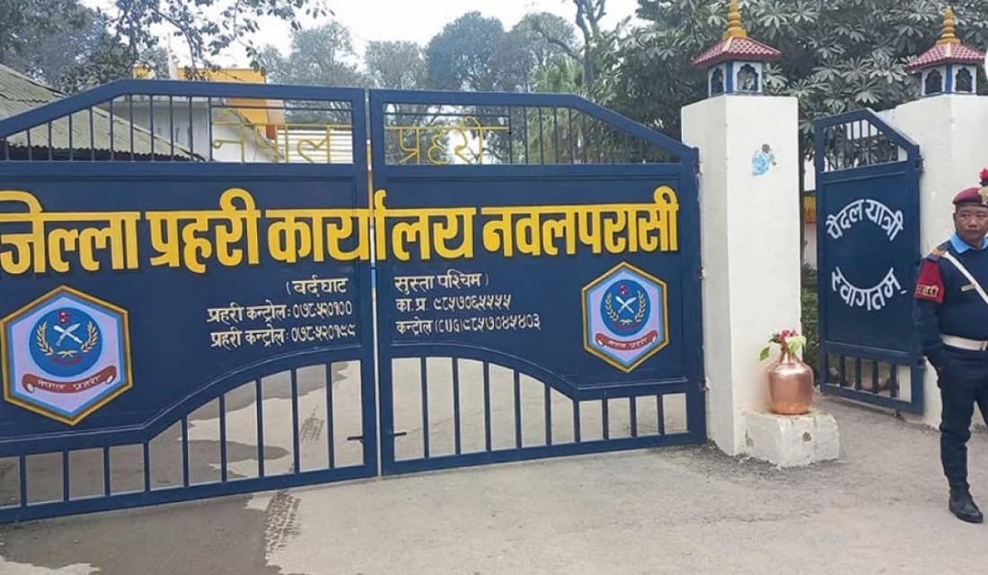 अदालतबाट सजाय तोकिएका २४ जना फरार कसुरदार पक्राउ