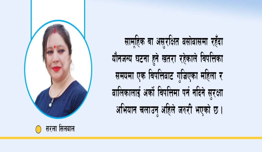 जघन्य अपराध न्यूनीकरण