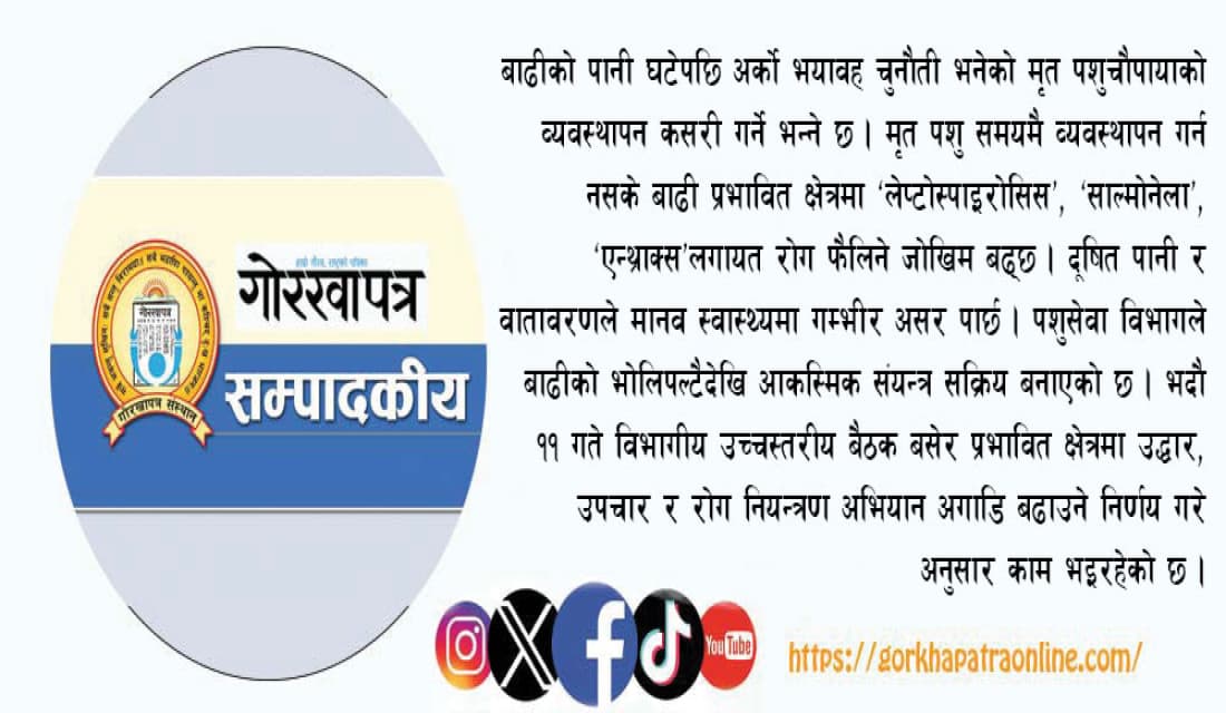 किसानको गुम्यो सर्वस्व
