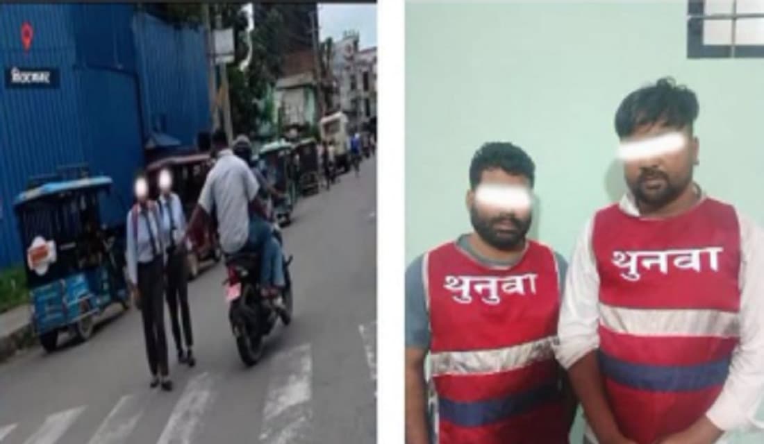 युवतीलाई अभद्र व्यवहार गरेको आरोपमा दुई जना पक्राउ