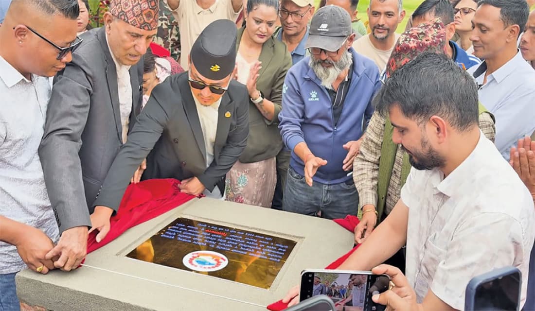 जेनजी सहिद स्मारक पार्क शिलान्यास