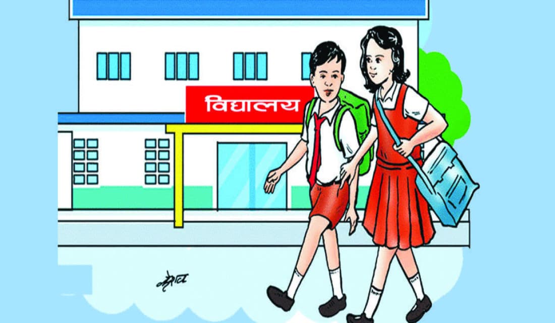 निजी विद्यालयको छात्रवृत्ति : अझै अपारदर्शी, अनुगमन गर्न निर्देशन