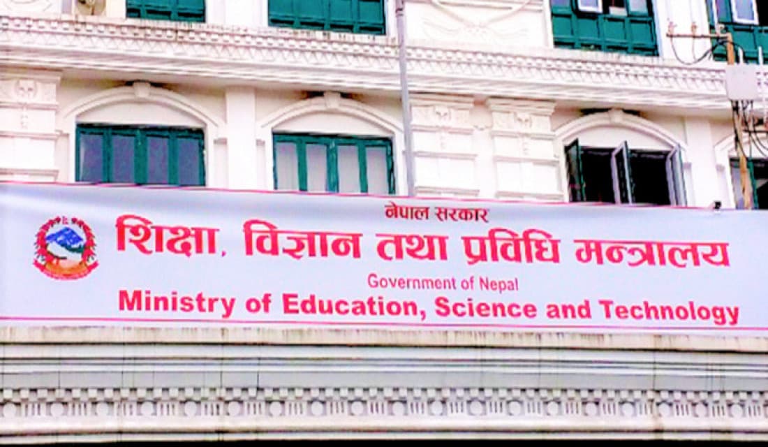 १०९ विद्यालयमा ६ अर्ब लगानी गर्दै शिक्षा मन्त्रालय