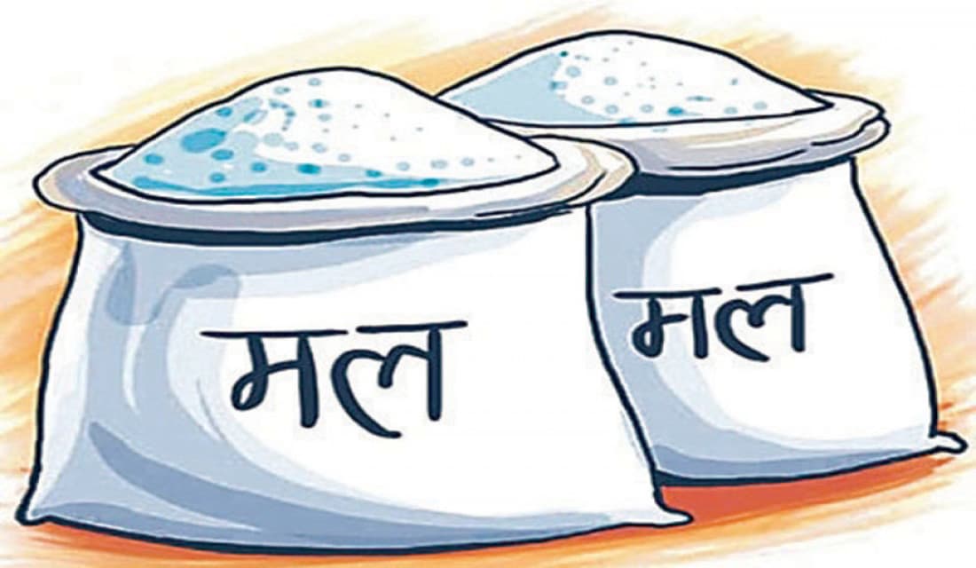 डिजिटल सुशासन प्राथमिकतामा राखेर मल व्यवस्थापन