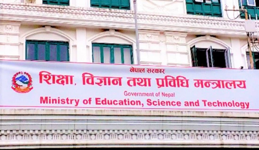 सामुदायिक विद्यालयमा लगानी : छानिए ८९ विद्यालय (सूचीसहित)