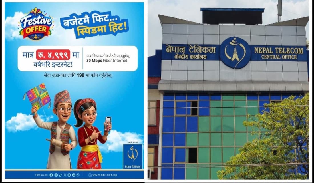 टेलिकमको इन्टरनेट प्रयोगकर्ता बढे, सस्तो प्याकेज घोषणा