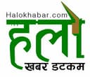 HaloKhabar