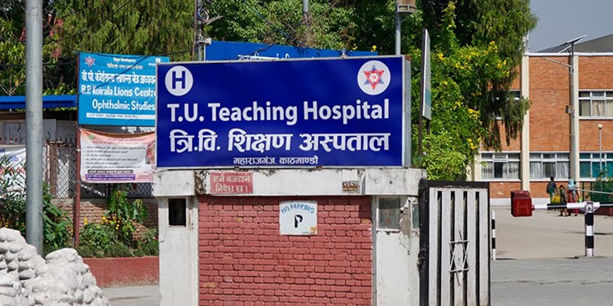 त्रिवि शिक्षण अस्पतालमा २४४ शव ल्याइयो