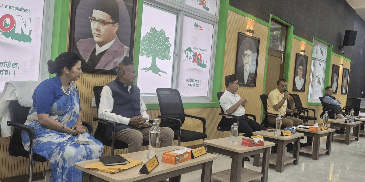 कांग्रेस बैठक : क्रियाशील अद्यावधिक नगरेकाहरू पनि महाधिवेशनमा सहभागी हुन पाउने