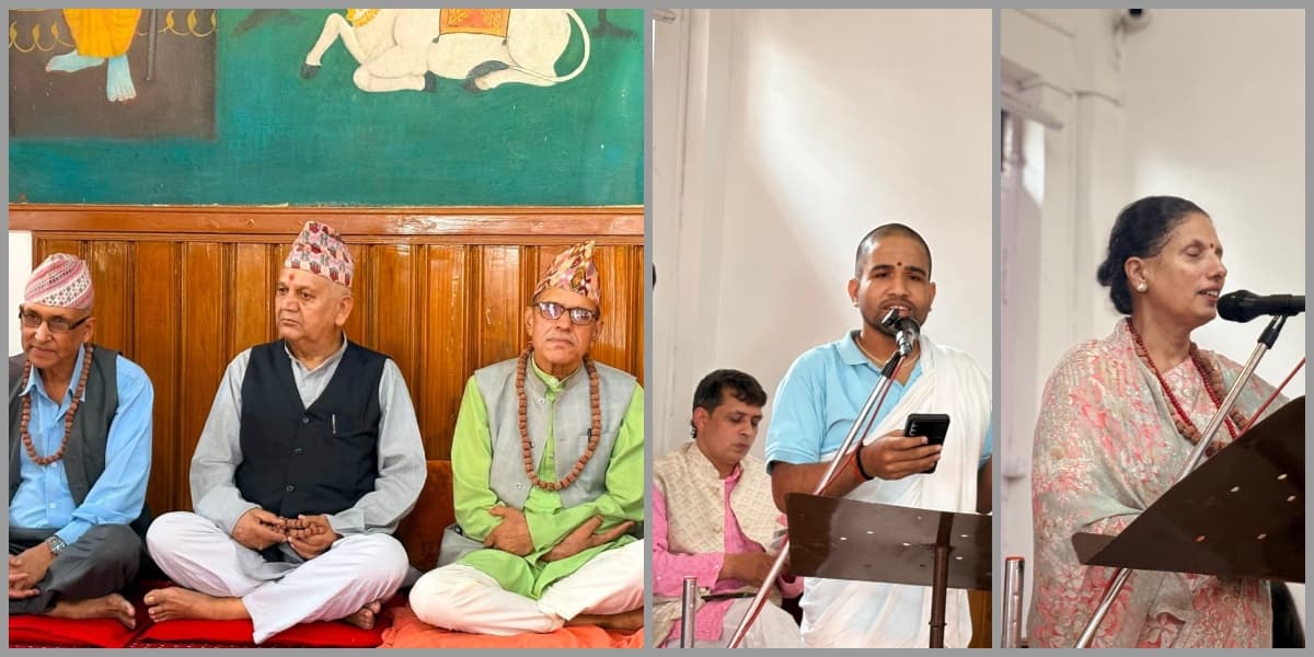पशुपतिमा आध्यात्मिक शब्दार्चना