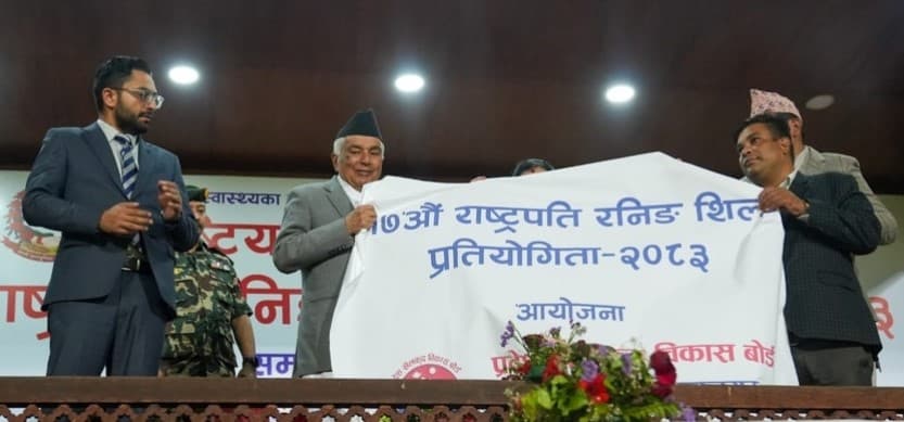 राष्ट्रपति रनिङ सिल्ड खेलकुद प्रतियोगिताको १७ औं संस्कारण कोशी प्रदेशमा