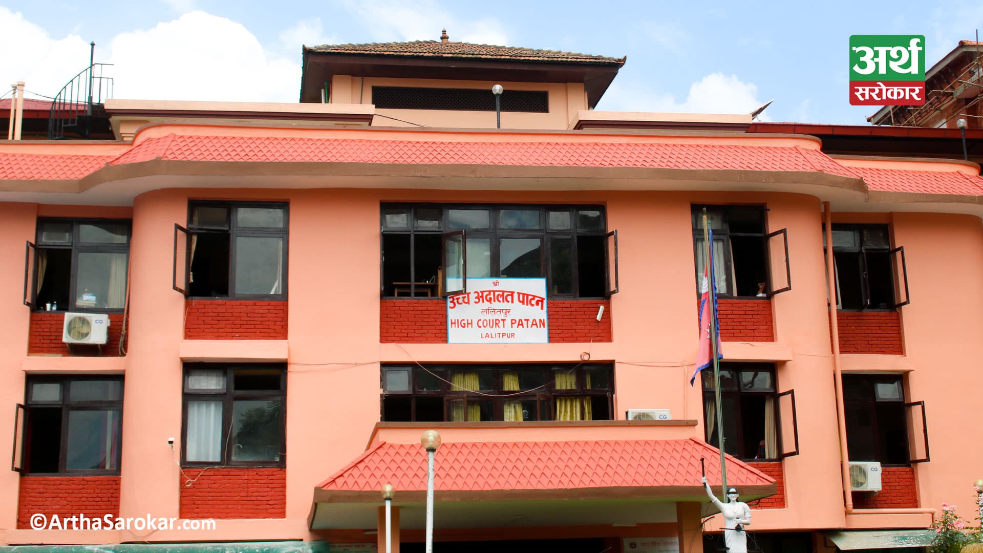 प्रभु बैंक प्रकरण : पाण्डे पूर्पक्षका लागि जेल चलान, अन्यलाई पनि पक्राउ गरी कारागार पठाउन आदेश !