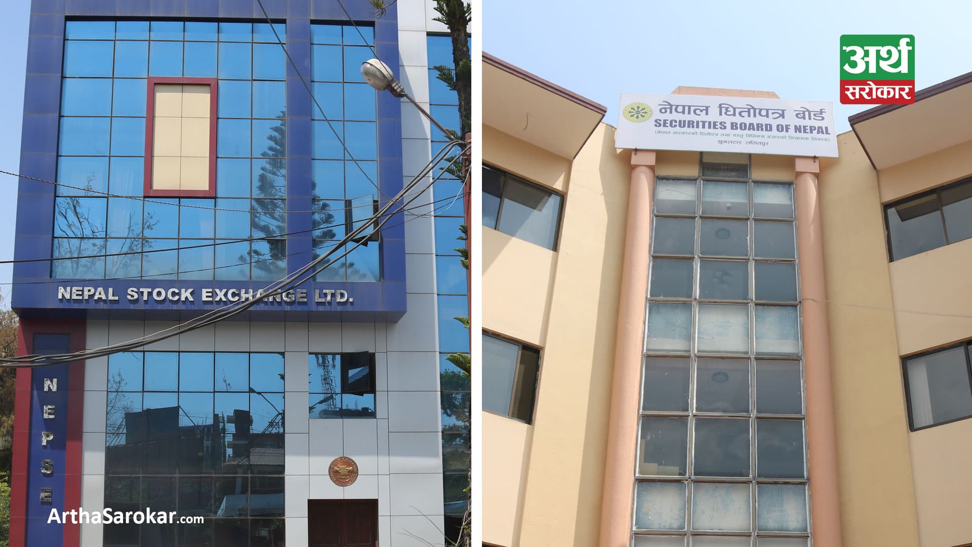एपमार्फत कारोबार गर्ने व्यवस्था मिलाउन नेप्सेलाई धितोपत्र बोर्डको निर्देशन, भन्यो- ‘सिस्टम सुधार्नु, एआई कारोबार रोक्नू’
