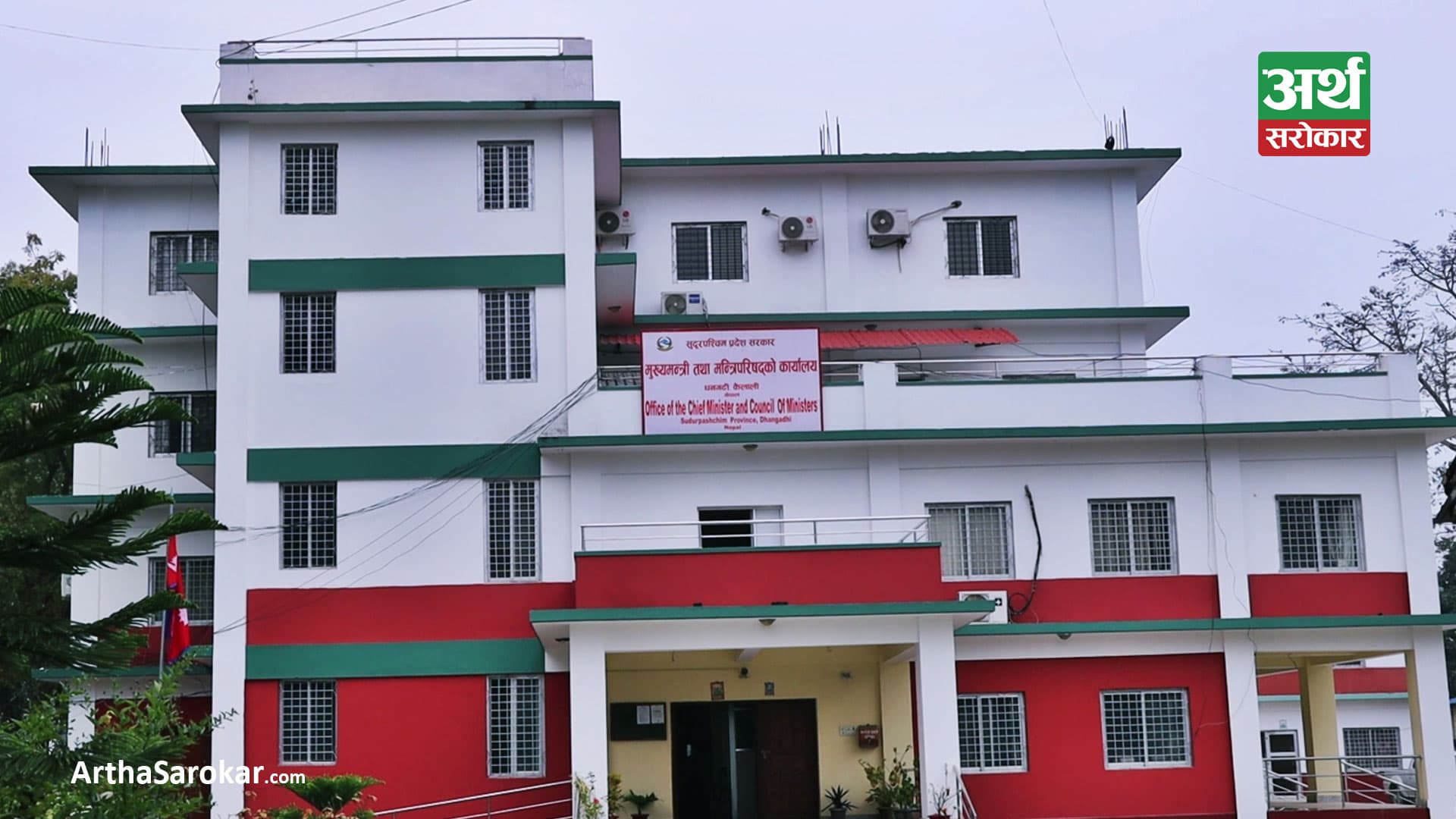बजेट संशोधन नभए सुदूरपश्चिम प्रदेश सरकारबाट एमाले बाहिरिने !