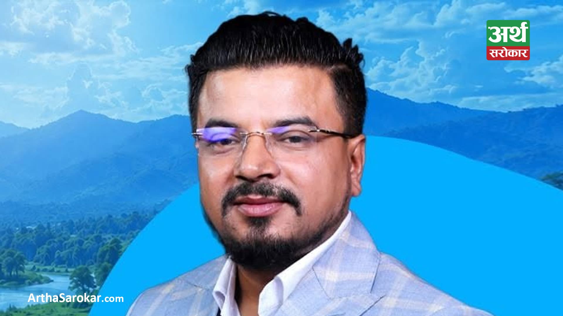 एक्यानका अध्यक्ष नेपालद्वारा रास्वपा केन्द्रीय सदस्यमा उम्मेदवारी घोषणा