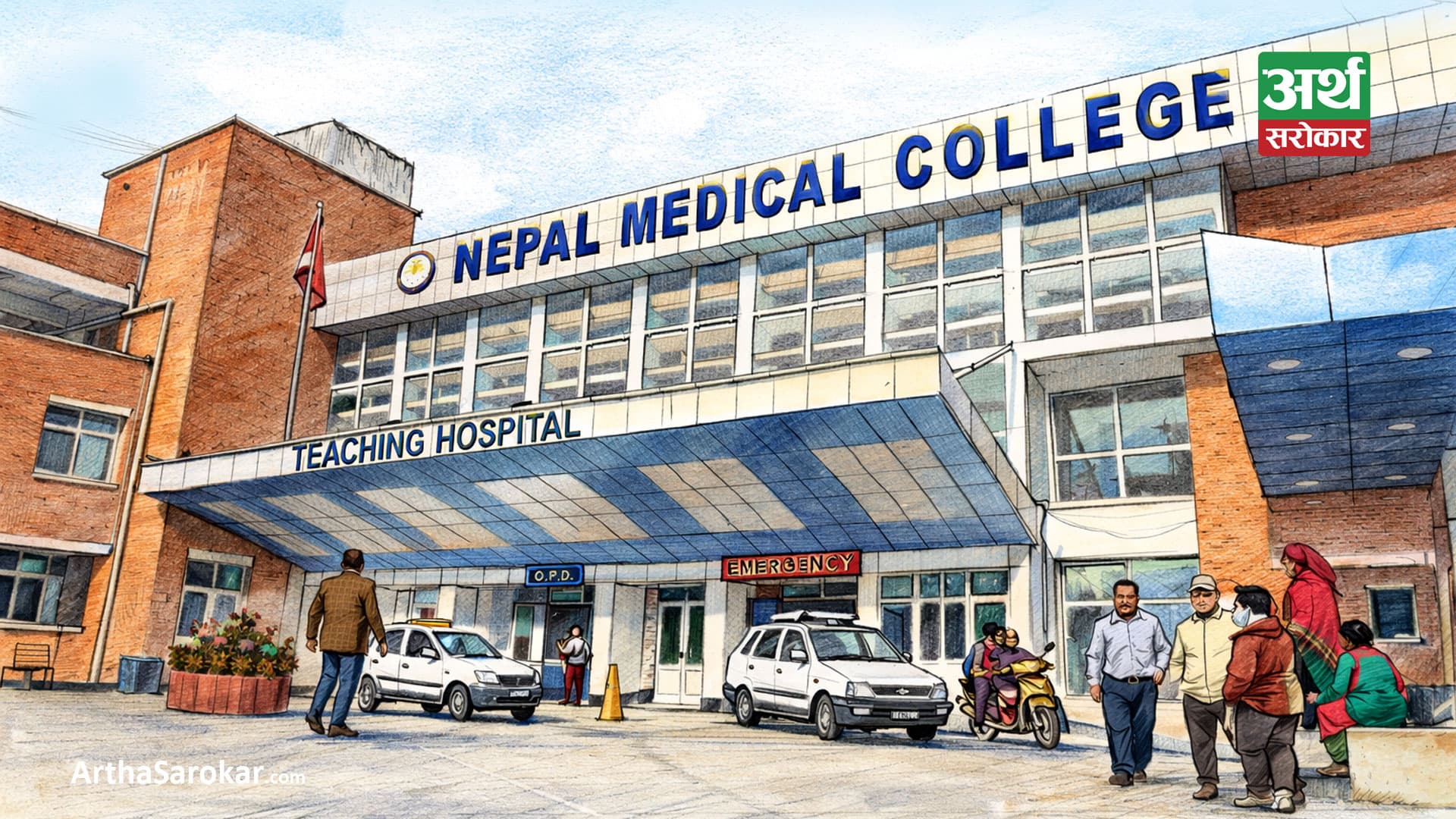 बाढी पीडित घाइतेको नेपाल मेडिकल कलेजमा निःशुल्क उपचार