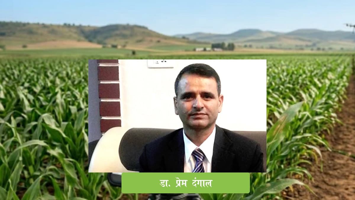 किसानको सहभागिता बिना बनेका नीति किसानमैत्री हुँदैन