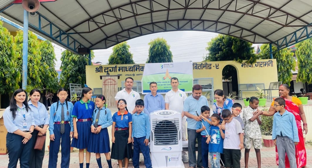दृष्टिविहीन विद्यार्थीका लागि कामना सेवा विकास बैंकद्वारा कुलर र ब्रेल पेपर सहयोग