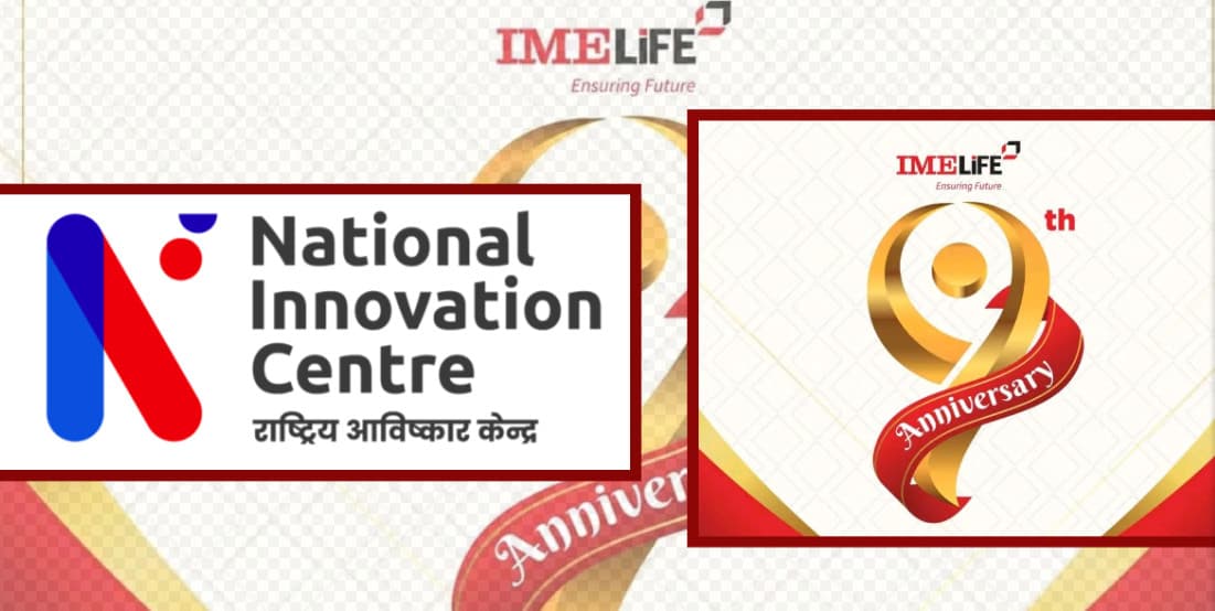 आइएमई लाइफ र राष्ट्रिय अविष्कार केन्द्र “न्यानो नानी” बेबी वार्मर वितरण सम्झौता, कस्ता बच्चाहरुले पाउँछन् ?