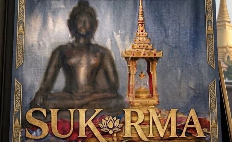 ग्रामीतर्फ सुकर्माको कदम