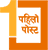 Pahilopost