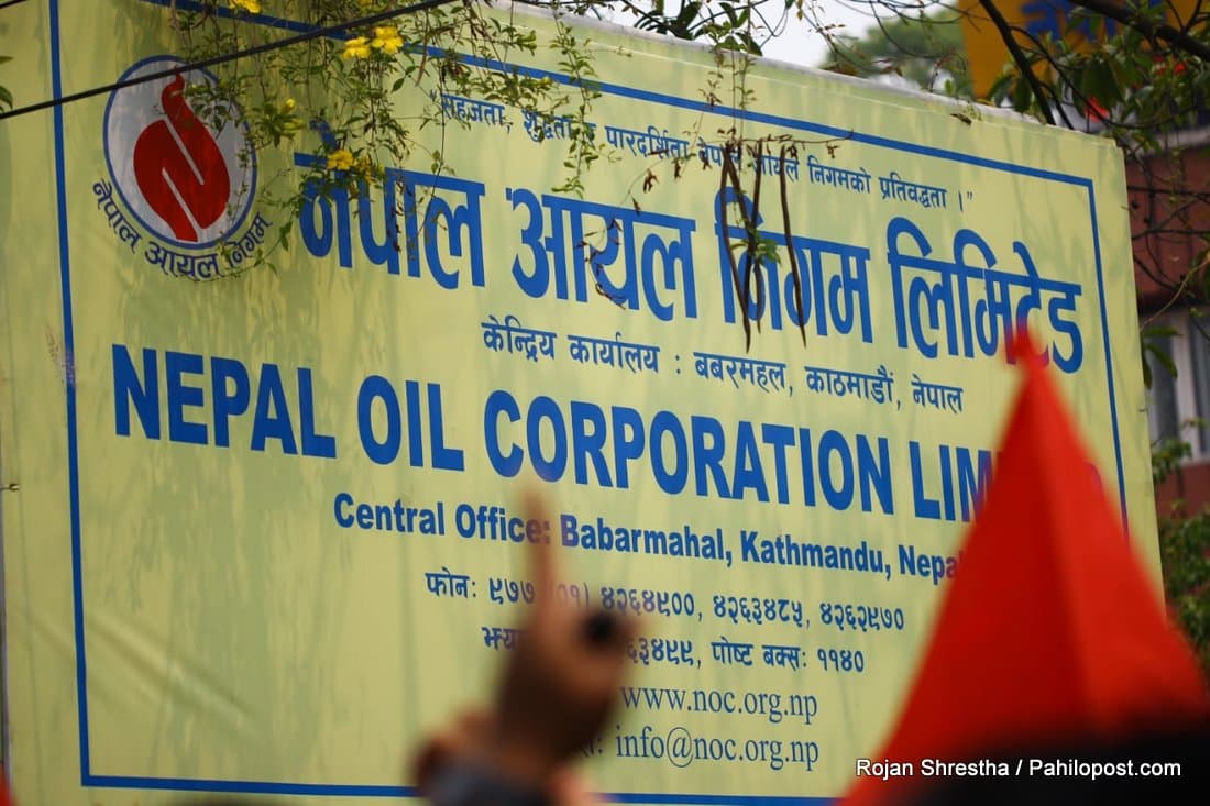 आजदेखि पेट्रोलियम पदार्थमा स्वचालित मूल्य लागू, १५ दिनमा आयल निगमलाई कति भयो नाफा?