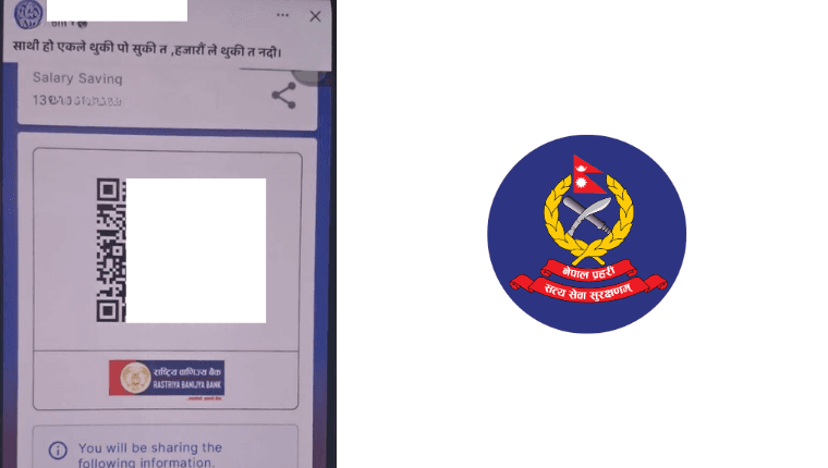 राहत संकलनको नाममा व्यक्तिगत खाताको क्यूआर कोड प्रयोग गर्ने व्यक्ति नियन्त्रणमा