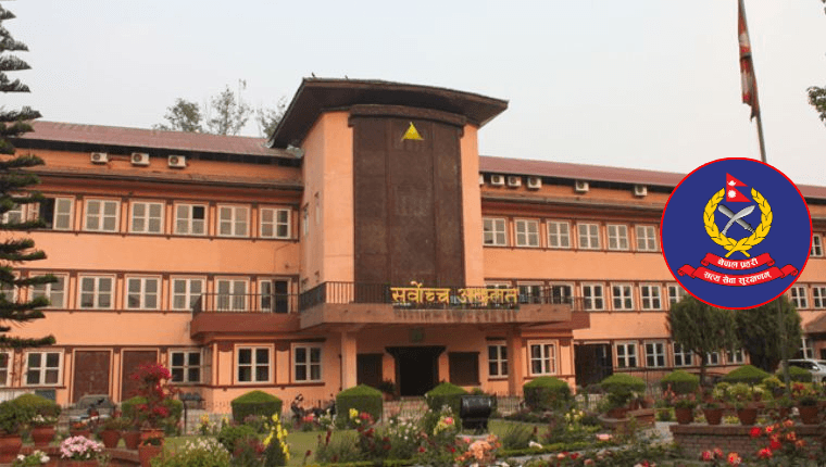 सार्वजनिक स्थानमा ड्युटीमा रहेका प्रहरीको भिडिओ खिच्न किन नपाउने ? सर्वोच्चले सरकारसँग माग्यो लिखित जवाफ