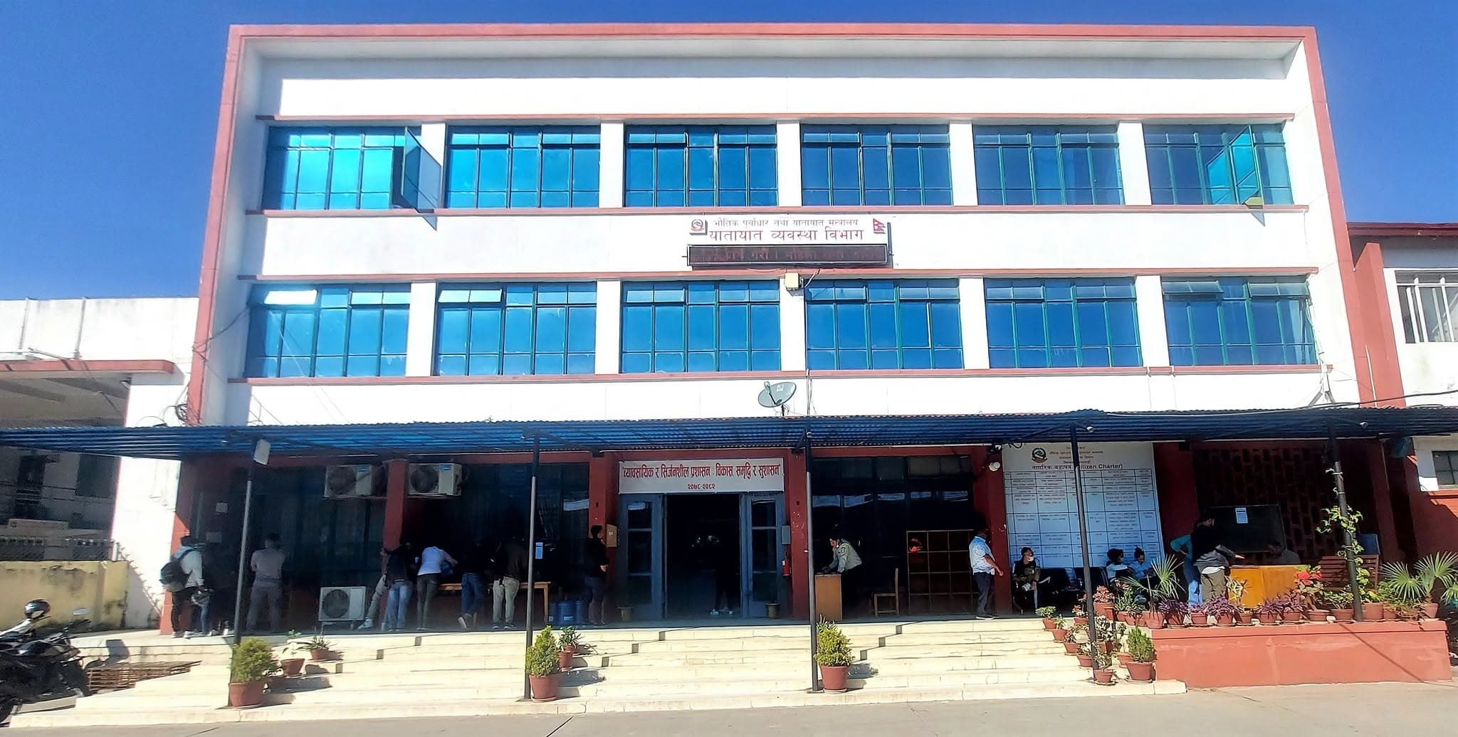 डेटा माइग्रेसनले यातायात कार्यालयको सेवा प्रभावित, साउन ८ गतेपछि मात्र आउन सेवाग्राहीलाई आग्रह