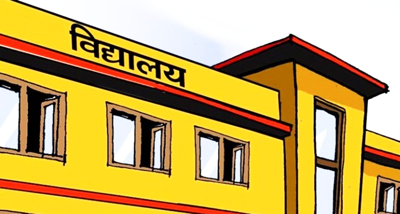 अत्यधिक गर्मी बढेपछि बर्दिवासका विद्यालय बन्द