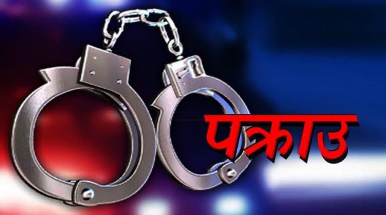 चोरीका गरगहना खरिद गरेको आरोपमा ज्वेलर्स सञ्चालक पक्राउ