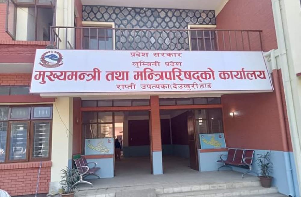 लुम्बिनी प्रदेशमा मन्त्रिपरिषद् पुनर्गठन: पाँच नयाँ मन्त्री थपिए, जेठ २५ गते शपथ