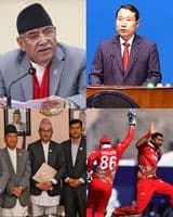 छुटाउनै नहुने आजका मुख्य ११ खबर