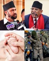 छुटाउनै नहुने आजका मुख्य ११ खबर