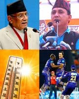 छुटाउनै नहुने आजका मुख्य ११ खबर